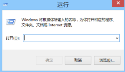 win8系统常用电脑快捷键有哪些