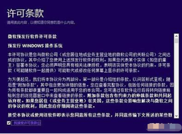 win8如何升级win10系统