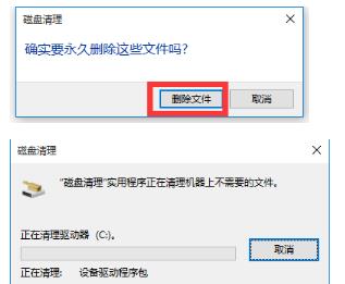 win8升级win10系统会不会把原来的软件删掉