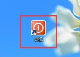 win8系統(tǒng)關(guān)機(jī)的方法有哪些