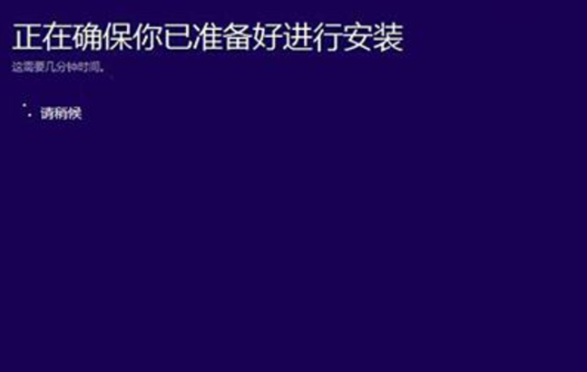 win8如何升级win10系统