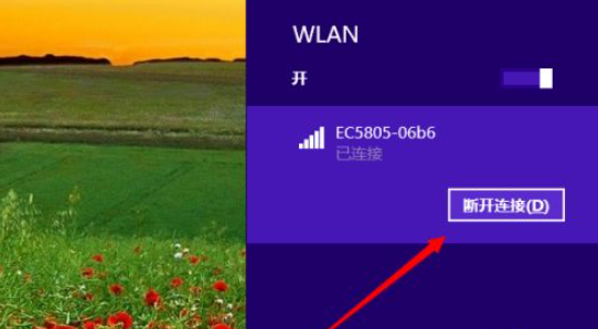 笔记本电脑win8系统如何连接wifi