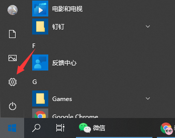 win8系统如何恢复出厂设置