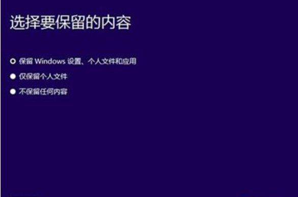 win8如何升级win10系统