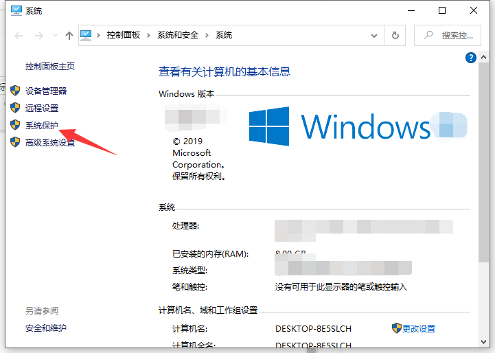 win8系統(tǒng)還原的操作方法是什么