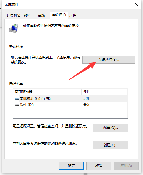 win8系统还原的操作方法是什么