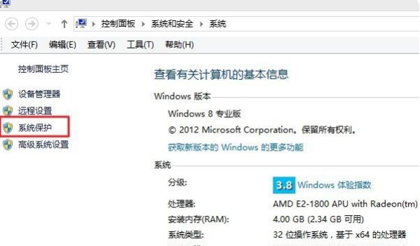 win8系统怎么备份与还原