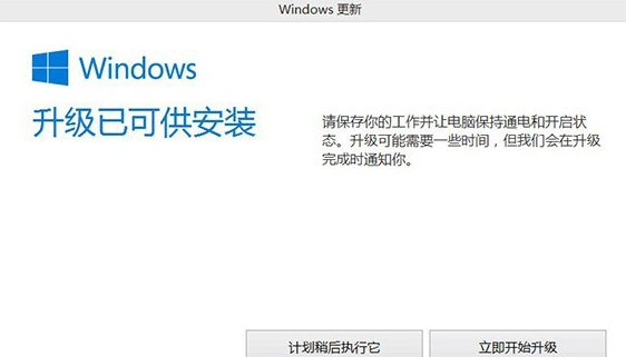 win8升级win10的方法是什么