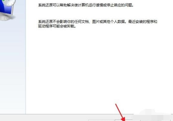 win8系统怎么备份与还原