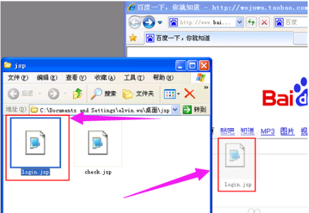 windows下jsp格式如何打开