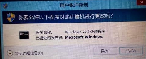 win8应用商店打不开如何解决