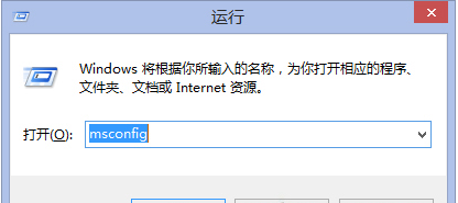 win8如何进入安全模式