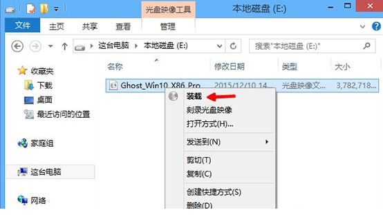 win8升级win10系统的方法是什么