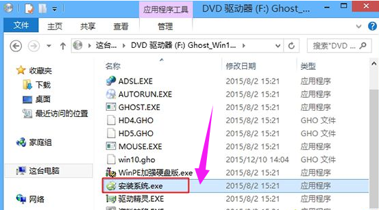 win8升級(jí)win10系統(tǒng)的方法是什么