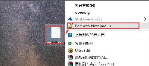 windows中怎么打开php文件