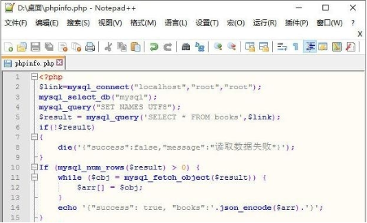 windows中怎么打开php文件  windows 第4张