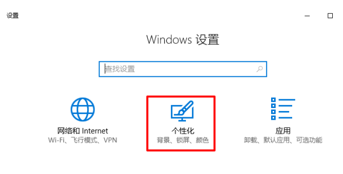 win10控制中心不见了如何解决