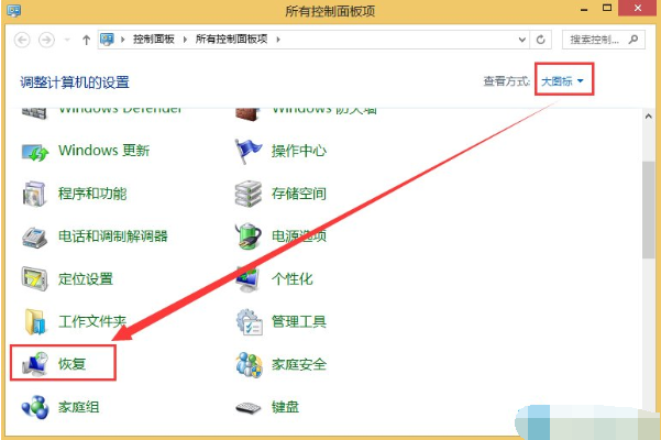 win8系统还原的方法是什么