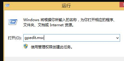 win8開(kāi)始菜單怎么設(shè)置經(jīng)典模式