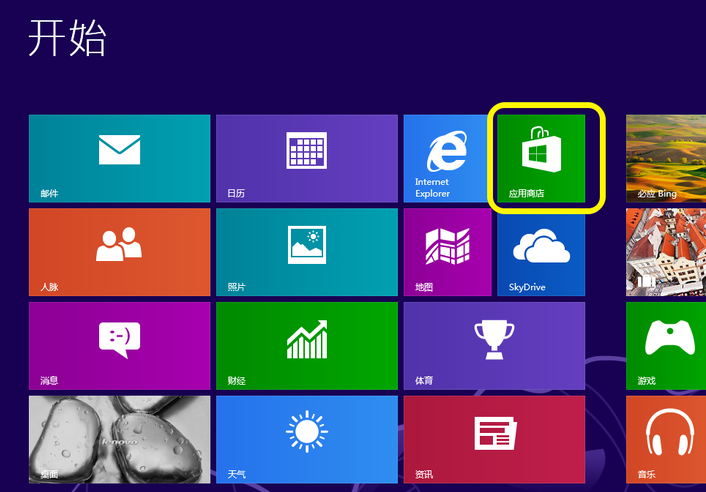 win8怎么升級win8.1系統(tǒng)