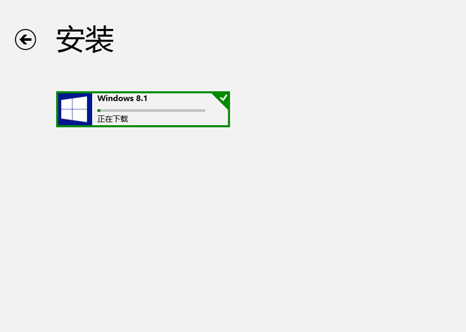 win8怎么升級win8.1系統(tǒng)