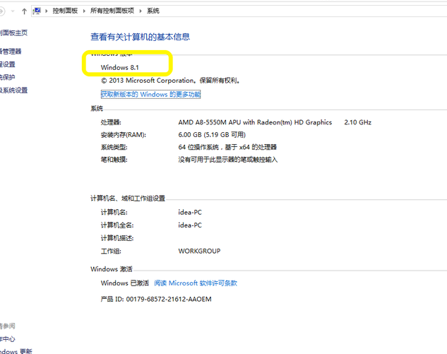 win8怎么升級win8.1系統(tǒng)