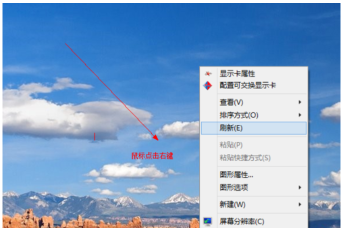 win8怎么显示桌面