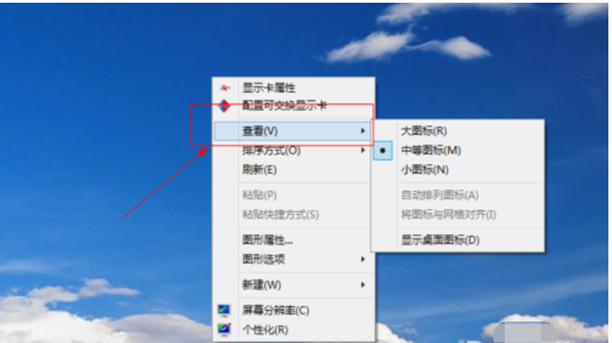 win8怎么显示桌面