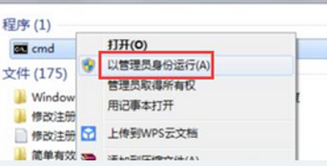 windows中itunes安装出错如何解决