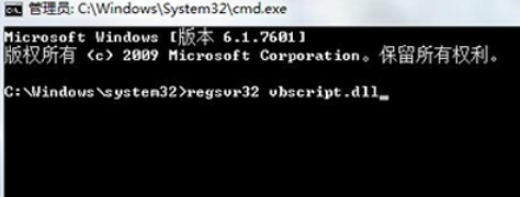 windows中itunes安装出错如何解决