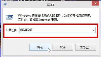 win8开始菜单如何恢复为传统菜单