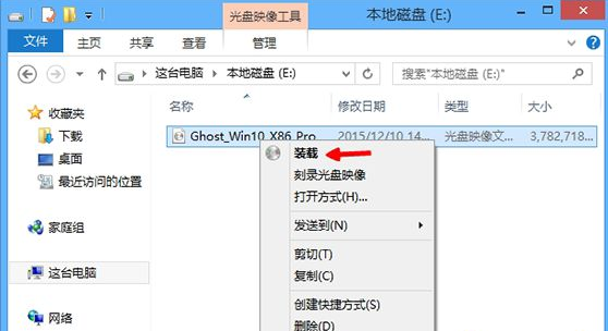 win8升级win10的操作方法是什么