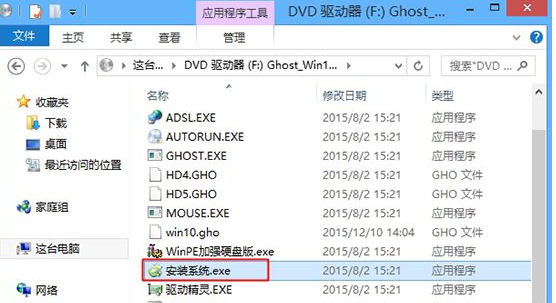 win8升级win10的操作方法是什么