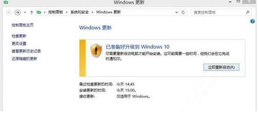 win8如何升级win10