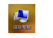 win8如何设置电脑开机密码