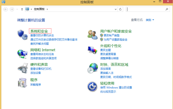 如何关闭win8关机自动更新