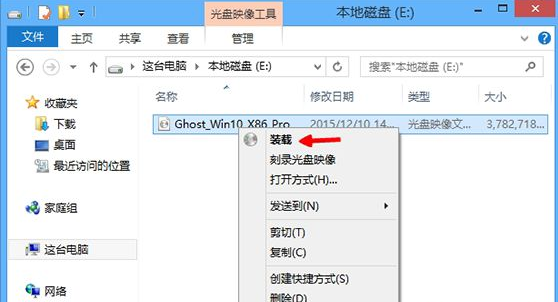 win8升级win10正式版的方法是什么