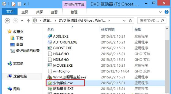 win8升级win10正式版的方法是什么