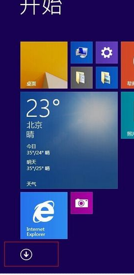 win8优化的方法有哪些