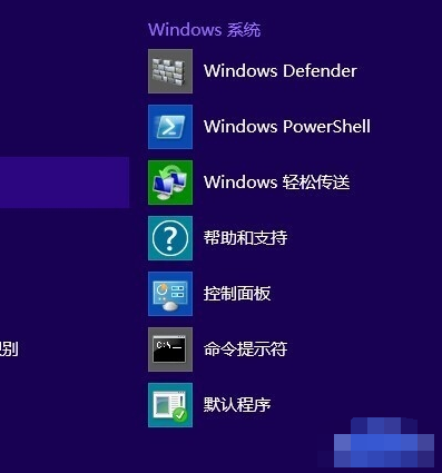 win8优化的方法有哪些