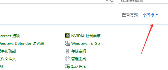 win8优化的方法有哪些