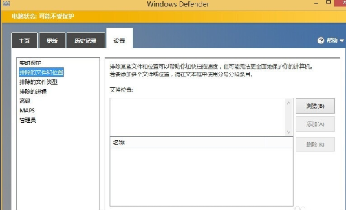 win8优化的方法有哪些