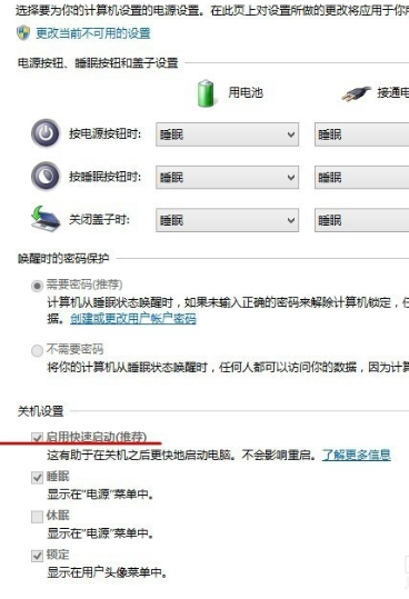 win8优化的方法有哪些