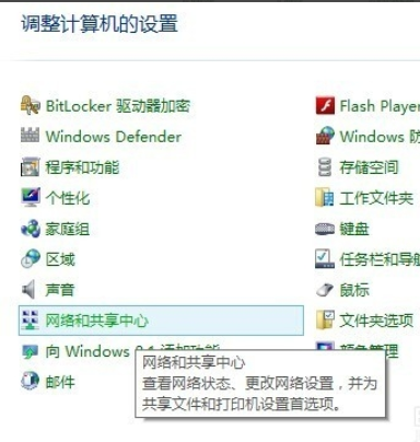 win8优化的方法有哪些