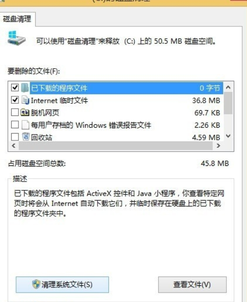 win8優(yōu)化的方法有哪些