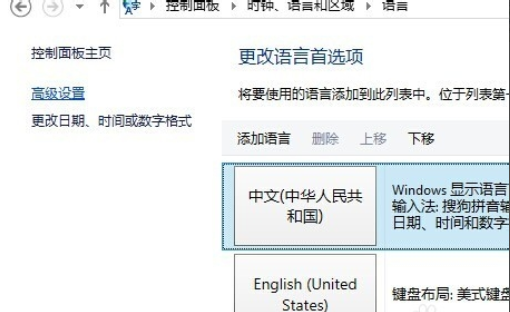 win8優(yōu)化的方法有哪些