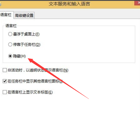 win8优化的方法有哪些