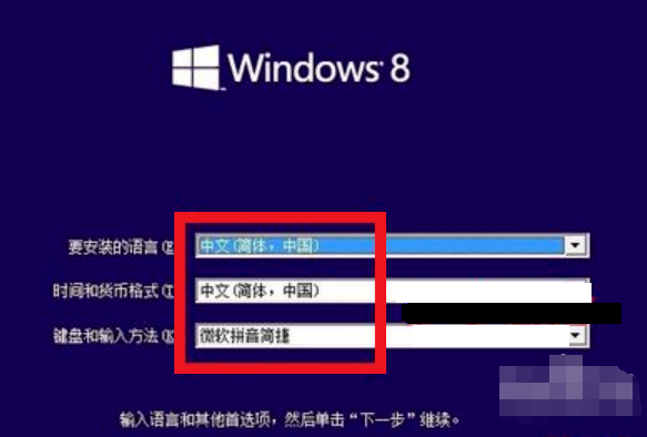 win8重装系统的方法是什么