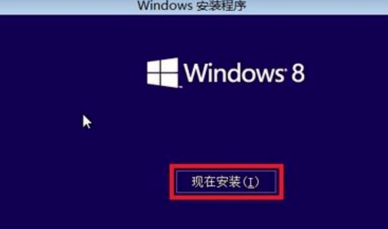 win8重装系统的方法是什么