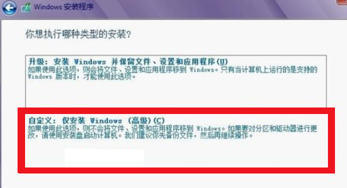 win8重装系统的方法是什么